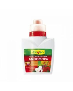 Υγρό Λίπασμα για Ανθοφόρα Φυτά | 500ml