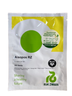 Alternative view of Αγγούρι Μακρύ Aisopos F1 | 500 Σπόρων