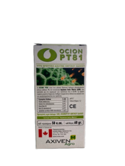 Ιοντικός Χαλκός Ocion PT81 | 50ml