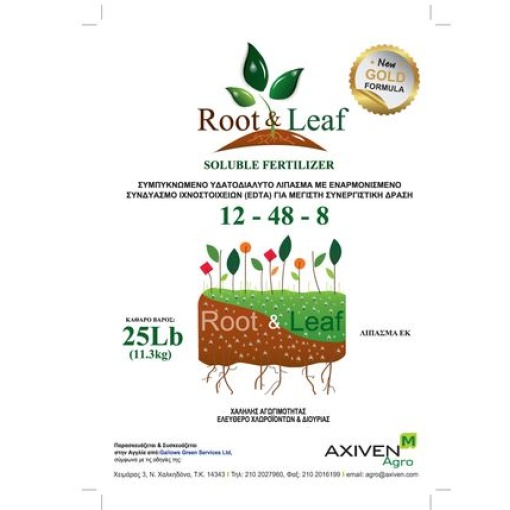 Κρυσταλλικό Root & Leaf 12-48-8 | 12.5Kgr 1 Κρυσταλλικό Root & Leaf 12-48-8 | 12.5Kgr