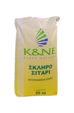 Σιτάρι Monastir R2 | 25kgr