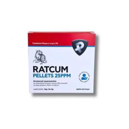 Ποντικοφάρμακο Ratcum Pellets 25PPM | 10kgr 1 Ποντικοφάρμακο Ratcum Pellets 25PPM | 10kgr