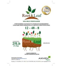 Κρυσταλλικό Root & Leaf  12-48-8 | 12.5Kgr
