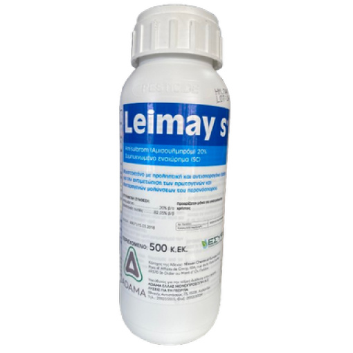 Leimay S | 500ml 1 Leimay S | 500ml