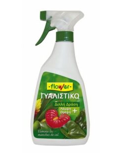 Γυαλιστικό Σπρέυ Φύλλων | 500ml