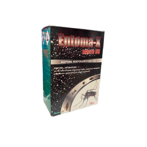 Εντομοκτόνο Entoma-X micro cs | 70ml 1 Εντομοκτόνο Entoma-X micro cs | 70ml