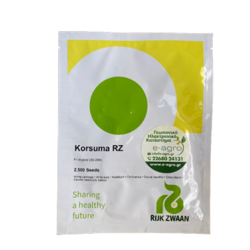 Λάχανο Korsuma RZ F1 | 2500 Σπόρων - Image 2