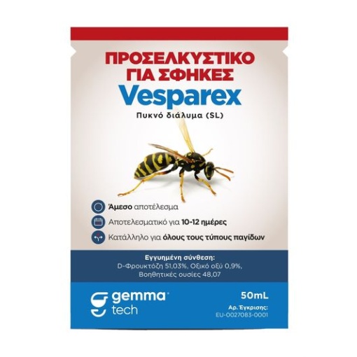 Προσελκυστικό για Σφήκες Vesparex | 50ml 1 Προσελκυστικό για Σφήκες Vesparex | 50ml