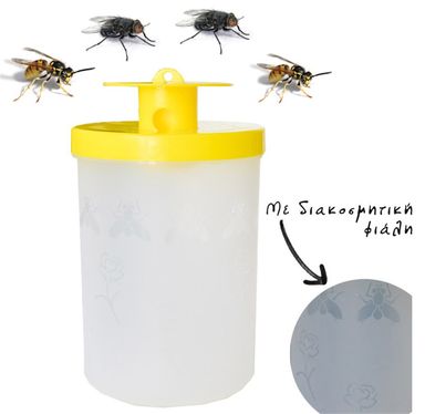 Δολωματική Παγίδα για Σφήκες και Μύγες Fly Catcher