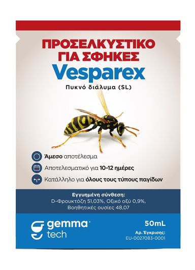 Προσελκυστικό για Σφήκες Vesparex | 50ml