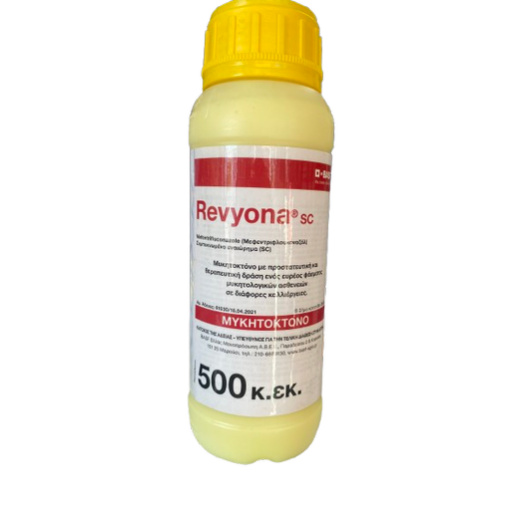 Μυκητοκτόνο Revyona SC | 500ml 1 Μυκητοκτόνο Revyona SC | 500ml