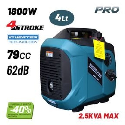 Γεννήτρια Βενζίνης Inverter 1800W,3kVA BORMANN Pro BGB2005 1 Γεννήτρια Βενζίνης Inverter 1800W,3kVA BORMANN Pro BGB2005