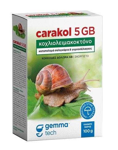 Σαλιγκαροκτόνο Carakol | 500gr