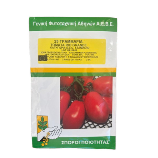 Τομάτα Βιομηχανική Rio Grande | 25gr