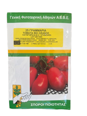 Τομάτα Βιομηχανική Rio Grande | 25gr