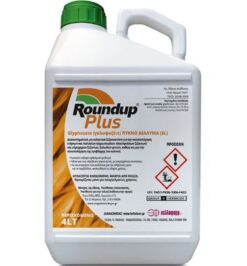 Καθολικό Ζιζανιοκτόνο Roundup Plus 45SL | 4lt