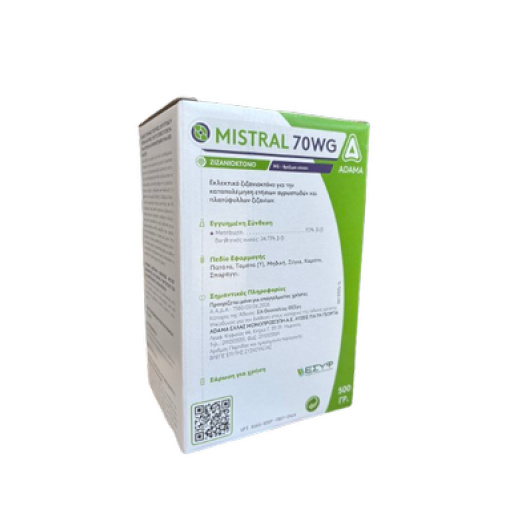Ζιζανιοκτόνο Τομάτας Mistral 70WG | 500gr 1 Ζιζανιοκτόνο Τομάτας Mistral 70WG | 500gr