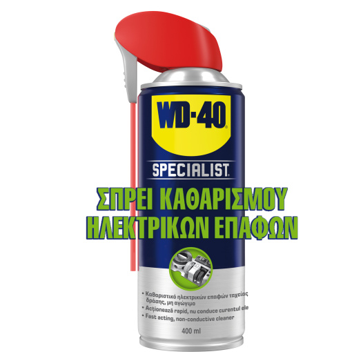 WD-40 Specialist Σπρέι Καθαρισμού Ηλεκτρικών Επαφών 400ml