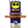 WD-40 Specialist Καθαριστικό Πολλαπλών Χρήσεων 500ml