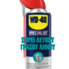 WD-40 Specialist Σπρέι Λευκού Γράσου Λιθίου 400ml