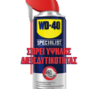 WD-40 Specialist Σπρέι Υψηλής Διεισδυτικότητας 400ml