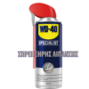 WD-40 Specialist Σπρέι Ξηρής Λίπανσης 400ml