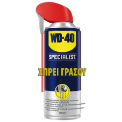 WD-40 Specialist Σπρέι Γράσου 400ml